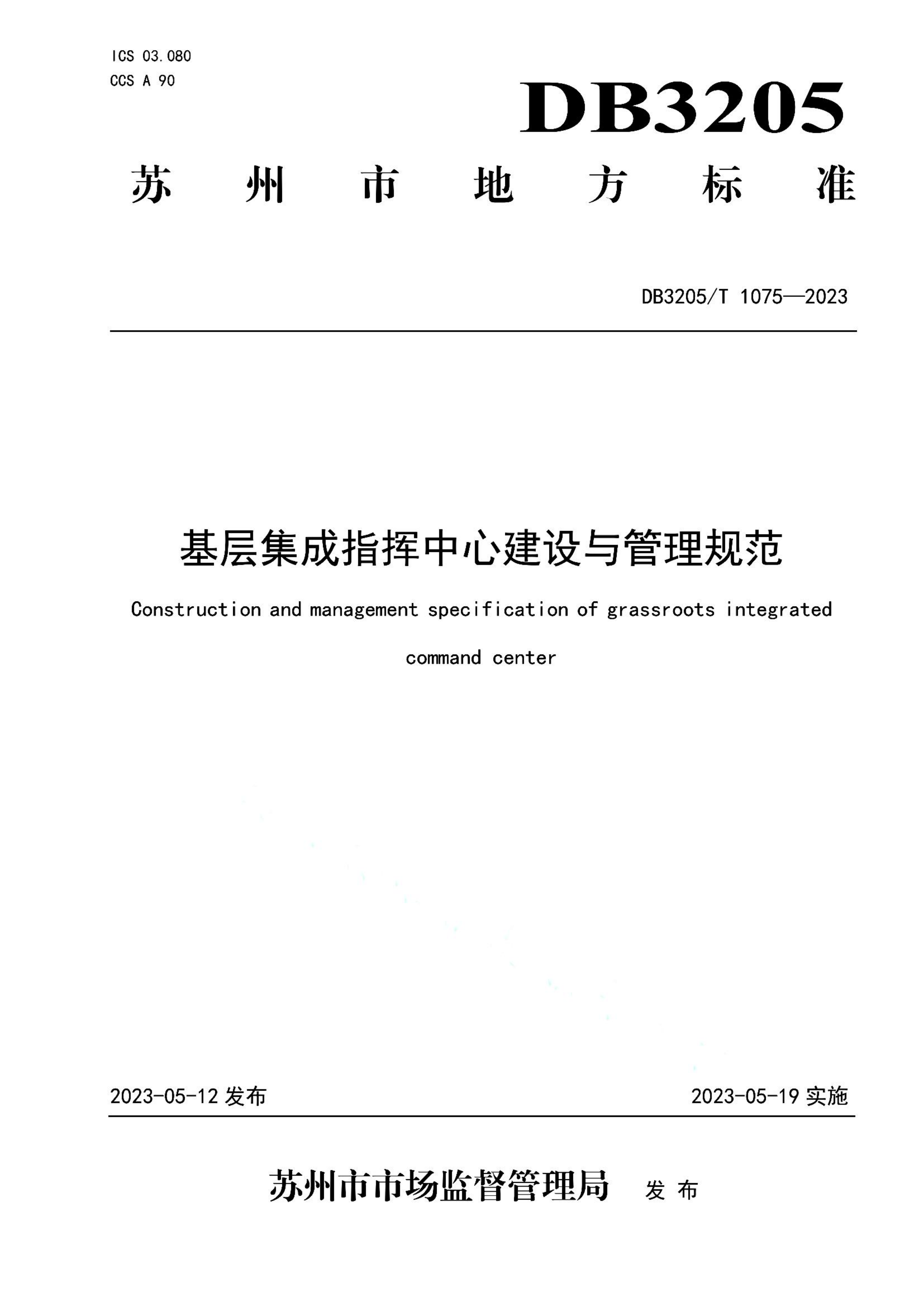 资源详情图